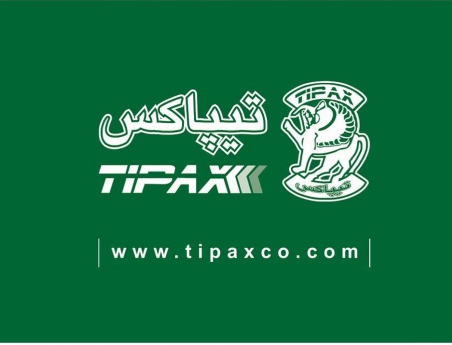 نحوه شکایت و سوالات رایج، مربوط به عدم توزیع مرسولات تیپاکس