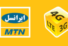 نحوه فعال کردن 3 گیگ اینترنت رایگان ایرانسل به مناسبت عید مبعث