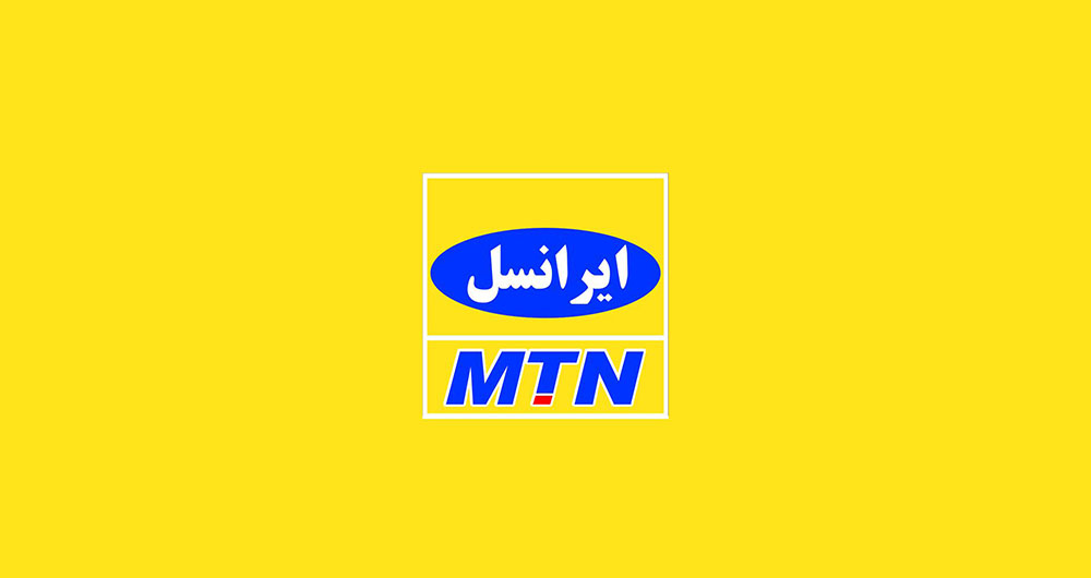 نحوه فعال کردن اینترنت 42GB (۴۲گیگا بایت) هدیه ایرانسل دهه فجر