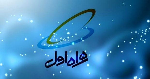 نحوه فعال کردن اینترنت هدیه دهه فجر همراه اول نحوه فعال کردن اینترنت هدیه دهه فجر همراه اول