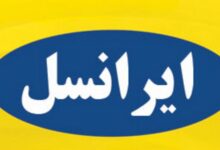 نحوه لغو و غیر فعال کردن پیامک های تبلیغاتی ایرانسل