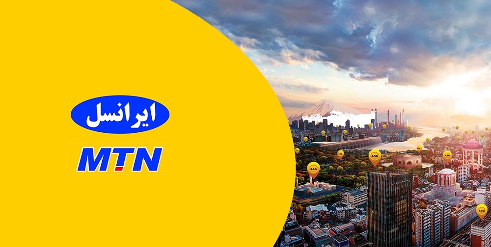 هدیه ایرانسل (اینترنت رایگان) به مناسبت ۱۵ سالگی
