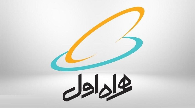 هدیه همراه اول (اینترنت رایگان) به مناسبت هفته وحدت