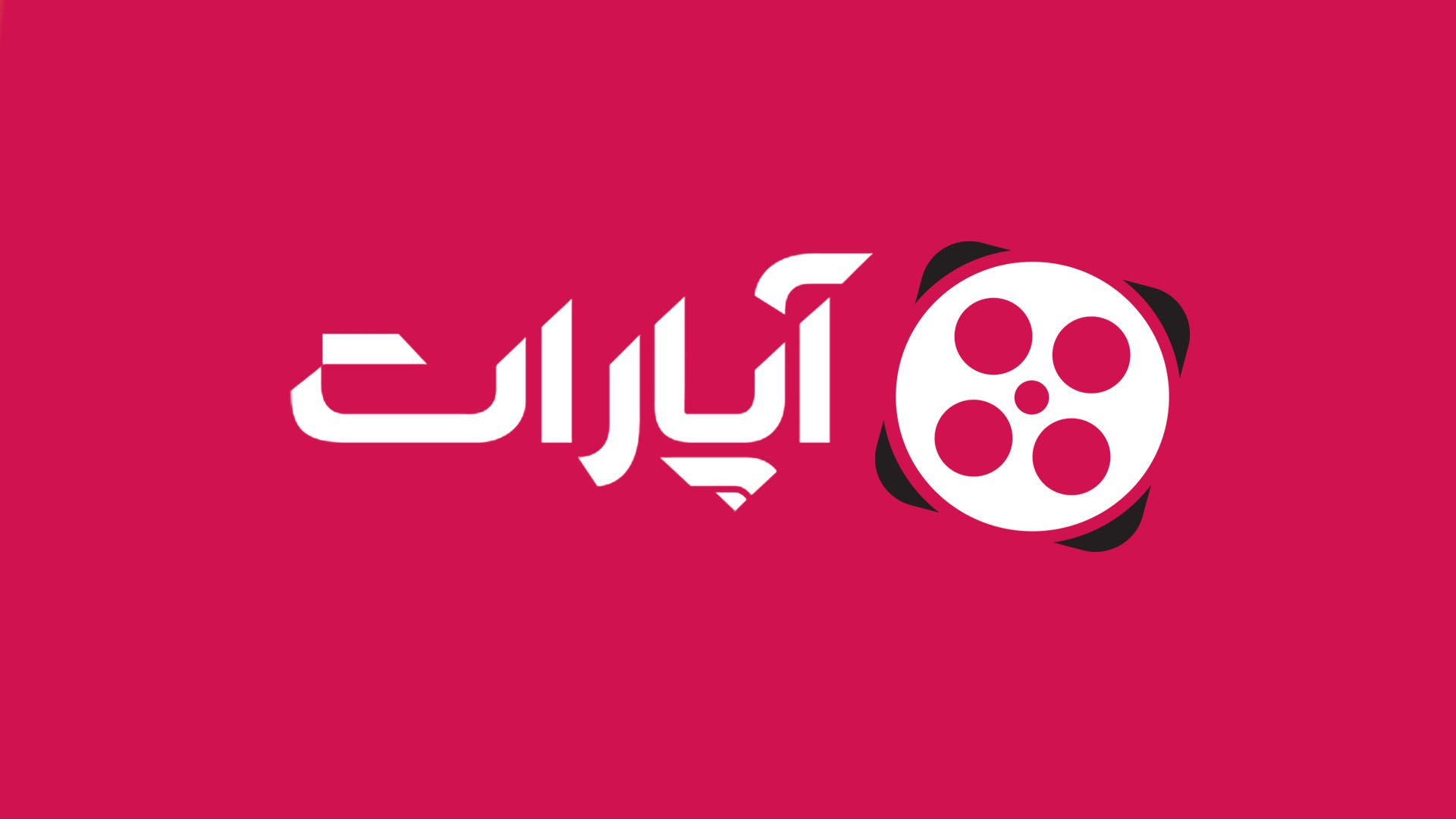 چگونه در آپارات کانال بسازیم ؟