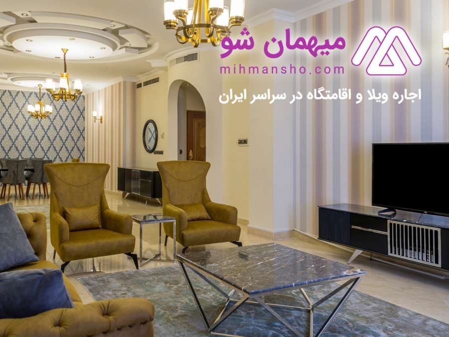 چگونه در سفر یک اقامتگاه رزرو کنیم ؟ (2 نکته مهم)