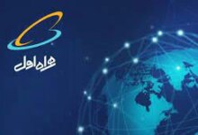 کد بسته اینترنت همراه اول دو ماهه