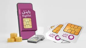 کد دستوری رایتل برای افزایش اعتبار از طریق شارژ عادی