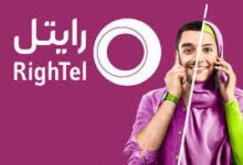 کد دستوری رایتل برای فعل سازی و غیر فعال سازی سرویس ها