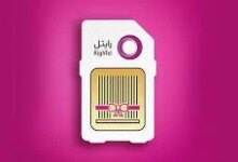 کد دستوری رایتل برای مشاهده صورتحساب، میزان اعتبار و آگاهی از باقیمانده بسته ها