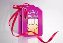 کد دستوری مشاهده اعتبار سیم کارت رایتل اعتباری