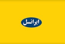 کدِ دستوری ایرانسل برای منوی تغییر زبان