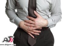 یبوست همراه با راه مقابله با آن (2 نکته مهم)