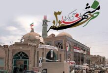 ۳ خرداد فتح خرمشهر و روز مقاومت، ایثار و پیروزی گرامی باد