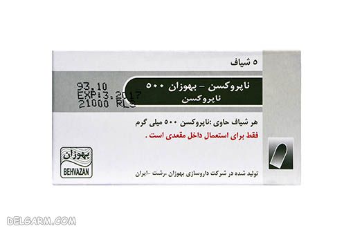 شیاف