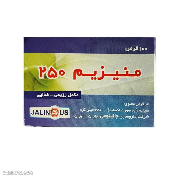 قرص منیزیم