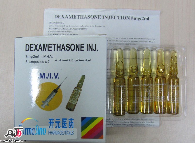 خطرات دگزامتازون