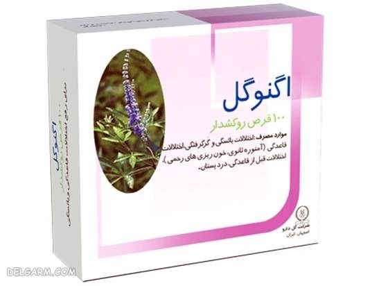 قرص