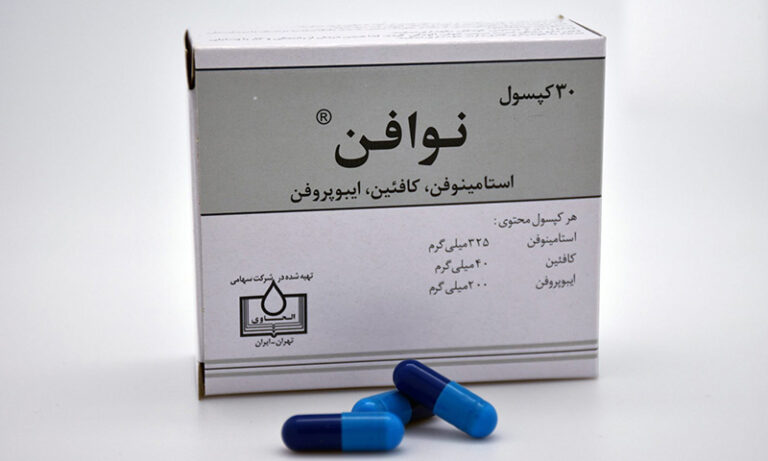 موارد مصرف و عوارض قرص نوافن (2 نکته مهم) - رضیم