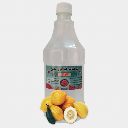عرق اترج