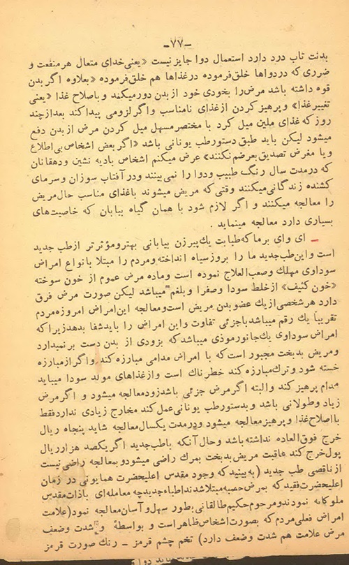 رسول جعفریان