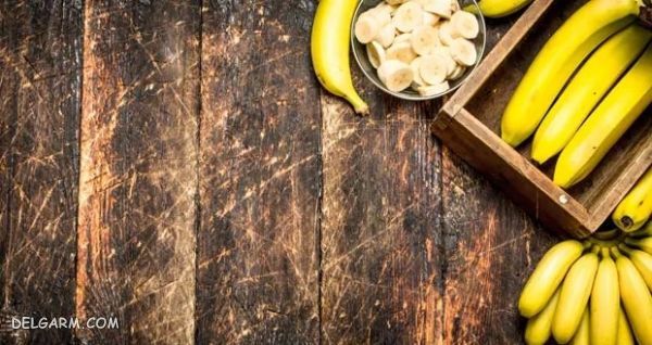 موز برای افراد دیابتی