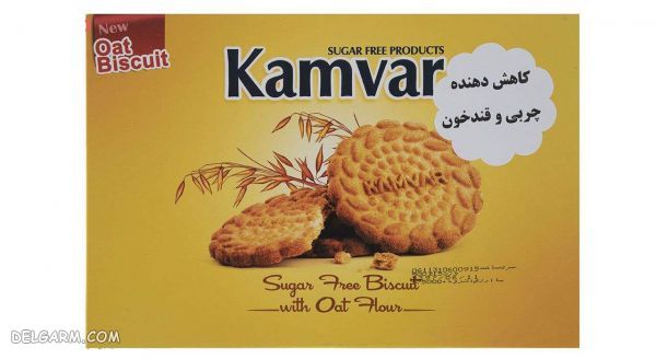 بیسکویت کامور/انواع /ویژگی های بیسکویت کامور/مشخصات بیسکویت کامور/قیمت بیسکویت کامور/بیسکویت بدون قند/بیسکویت رژیمی/بیسکویت کامور بدون قند/بیسکویت کامور رژیمی/کالری بیسکویت کامور/بیسکویت رژیمی بدون قند کامور/بیسکویت بدون قند کامور/بیسکویت جو بدون قند کامور/بیسکویت سبوس دار کامور