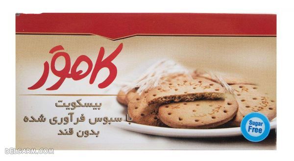 بیسکویت کامور/انواع /ویژگی های بیسکویت کامور/مشخصات بیسکویت کامور/قیمت بیسکویت کامور/بیسکویت بدون قند/بیسکویت رژیمی/بیسکویت کامور بدون قند/بیسکویت کامور رژیمی/کالری بیسکویت کامور/بیسکویت رژیمی بدون قند کامور/بیسکویت بدون قند کامور/بیسکویت جو بدون قند کامور/بیسکویت سبوس دار کامور