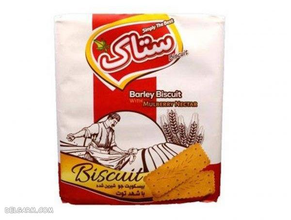 بیسکویت با شهد توت