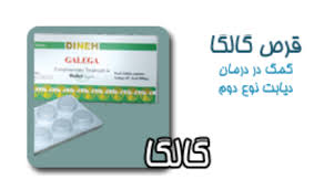 استفاده از سبزی ها برای دیابتی ها