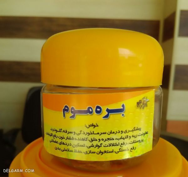 بره موم