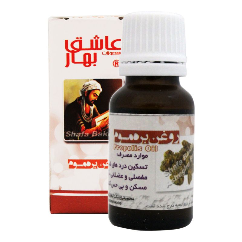 روغن بره موم : خواص درمانی اثبات شده روغن بره موم برای سلامت بدن (2 نکته مهم)