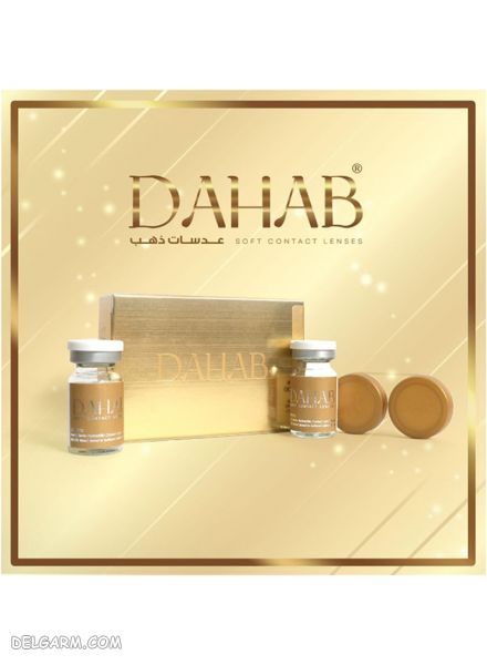 دهب (DAHAB)