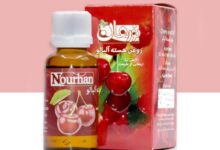 روغن هسته آلبالو : فواید شگفت انگیز روغن هسته آلبالو برای سلامتی (2 نکته مهم)