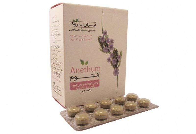 فواید قرص آنتوم Anethum و بهترین زمان مصرف این دارو (2 نکته مهم)