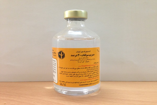 فواید و خطرات مصرف سولفات منیزیم در دوران بارداری (2 نکته مهم)