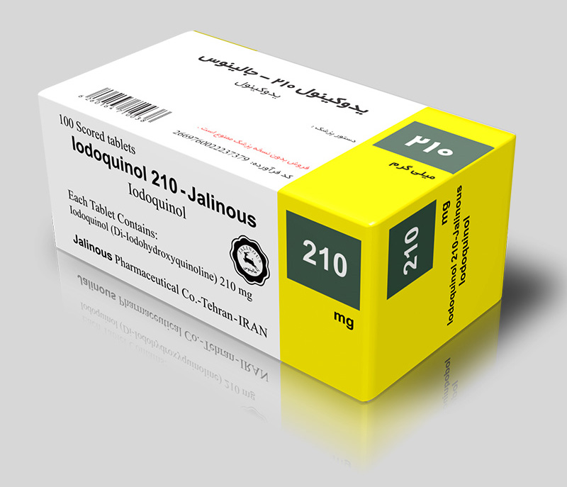 موارد مصرف و عوارض قرص یدوکینول Iodoquinol (2 نکته مهم) موارد مصرف و عوارض قرص یدوکینول Iodoquinol (2 نکته مهم)