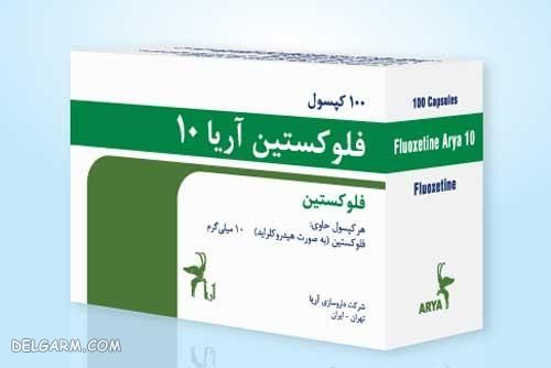 فلوکستین و عوارض آن