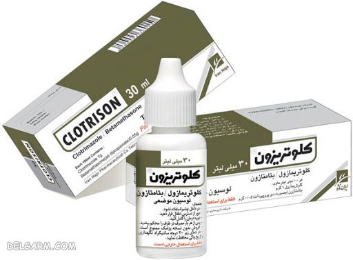 لوسیون کلوتریزون