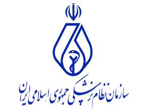همه ی آنچه درباره پزشکان ,نوع ارائه خدمات ,چگونگی مطب ولوازم پزشکی که باید بدانید (2 نکته مهم)