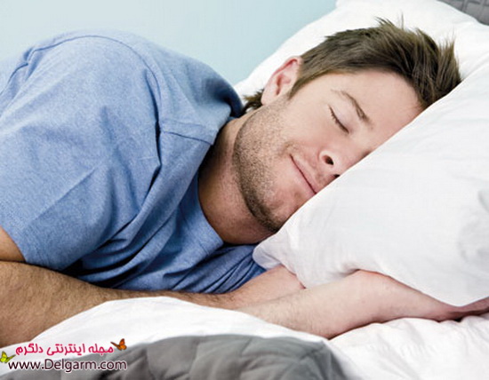 راحت خوابیدن و داشتن یک خواب راحت