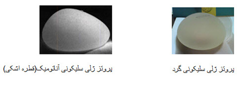 لیزر و لیپولیز و جراحی سینه