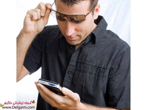 رازهای چشمان شما