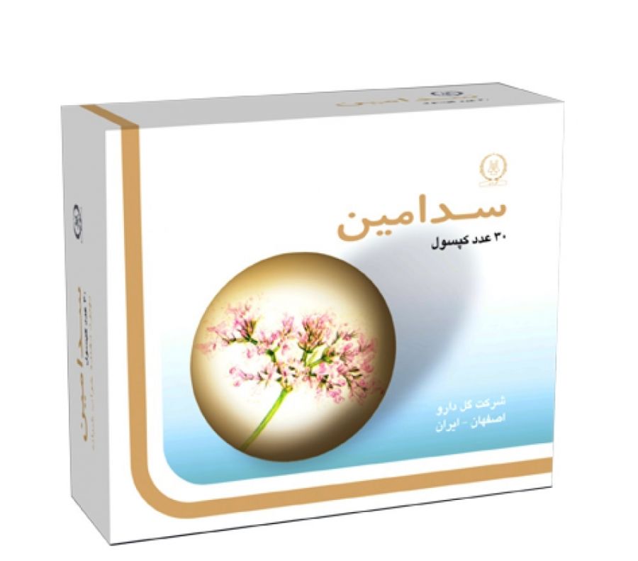 مزایای درمانی فوق العاده کپسول سدامین برای درمان بی خوابی (2 نکته مهم) مزایای درمانی فوق العاده کپسول سدامین برای درمان بی خوابی (2 نکته مهم)