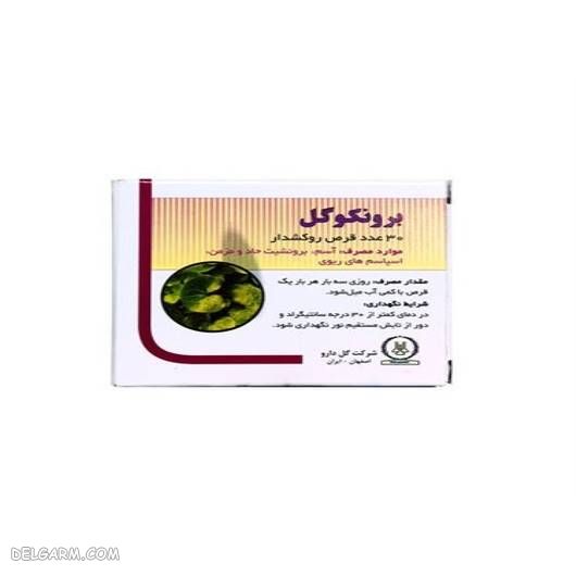 قرص