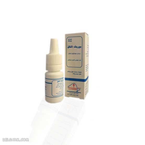 قطره گوشی الکل بوریکه 
