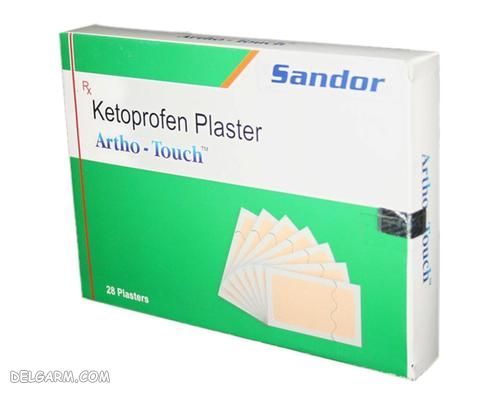 Ketoprofen