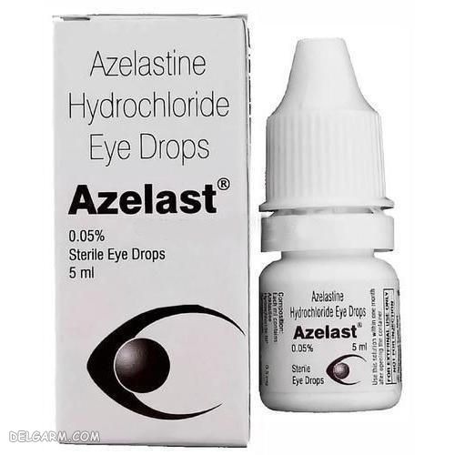 آزلاسین