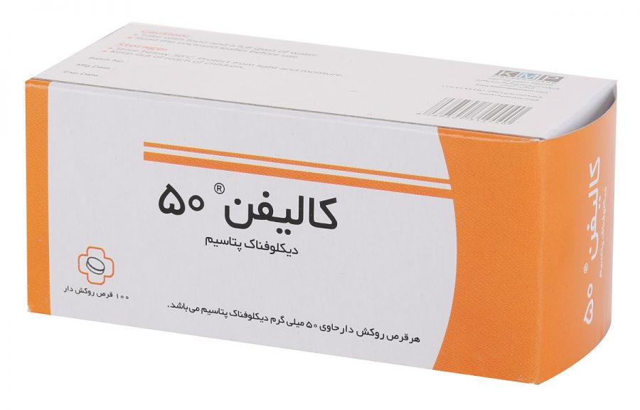 معرفی کپسول دیکلوفناک پتاسیم موارد مصرف آن (2 نکته مهم)