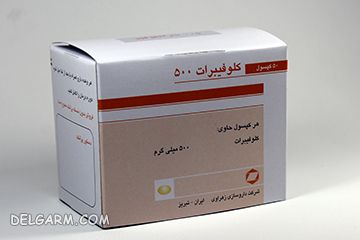 کلوفیبرات