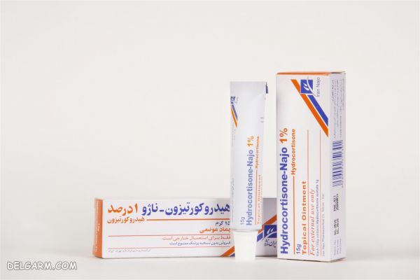 هیدروکورتیزون